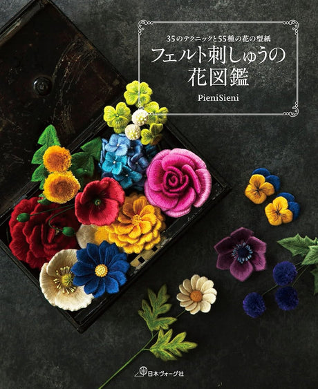 Felt embroidery flower picture book - Japanese Craft Book