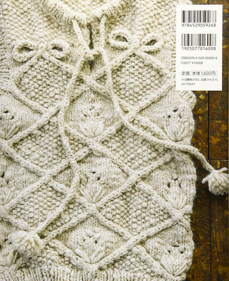 knit design notes Japanese Craft Book