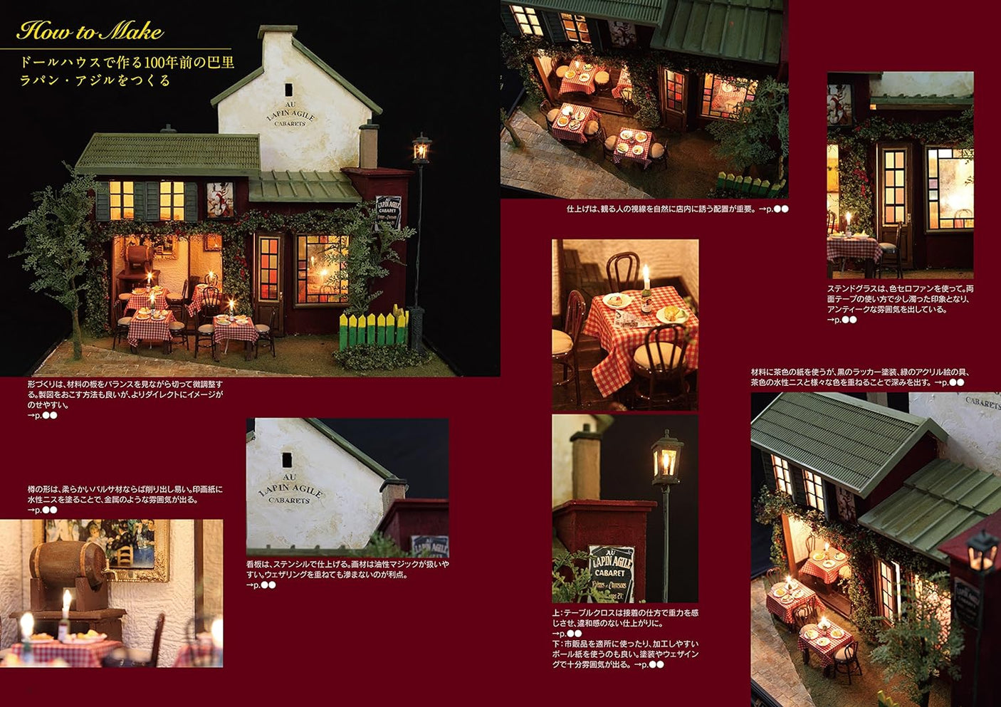 Dollhouse textbook vol.4 "Hill of Montmartre" Doll House miniature Doll - Japanese Craft Book