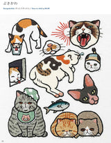 Complete preservation request version Dog & Cat Animal embroidery complete collection Japanese Craft Book