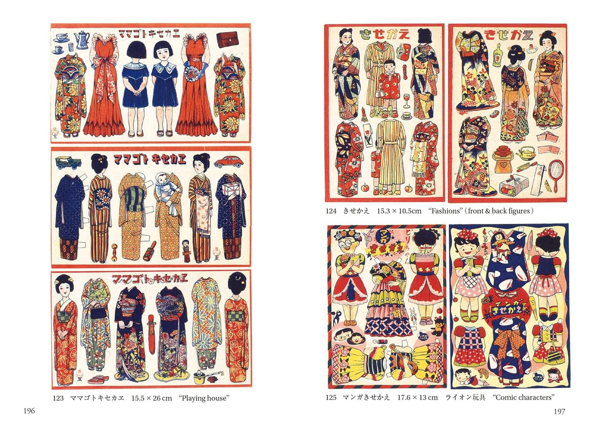 Dolls: tracing, dress-up, and coloring books - Japanese Craft Book