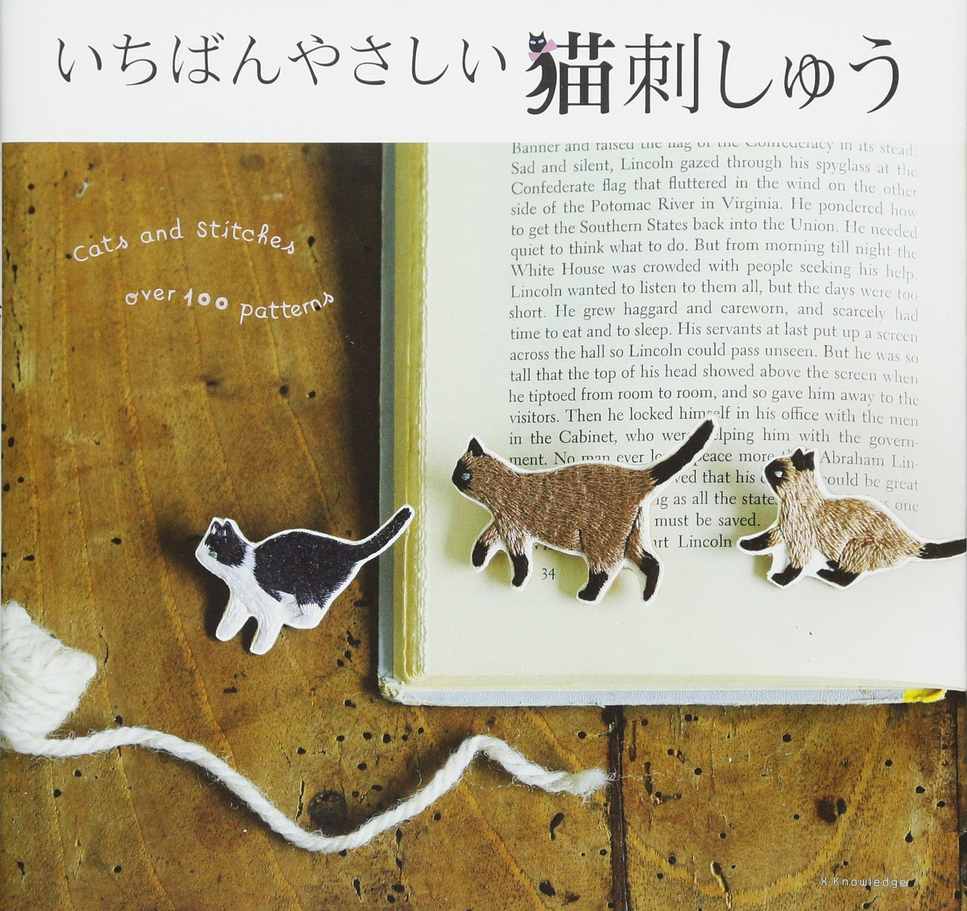 The easiest cat embroidery Japanese Craft Book