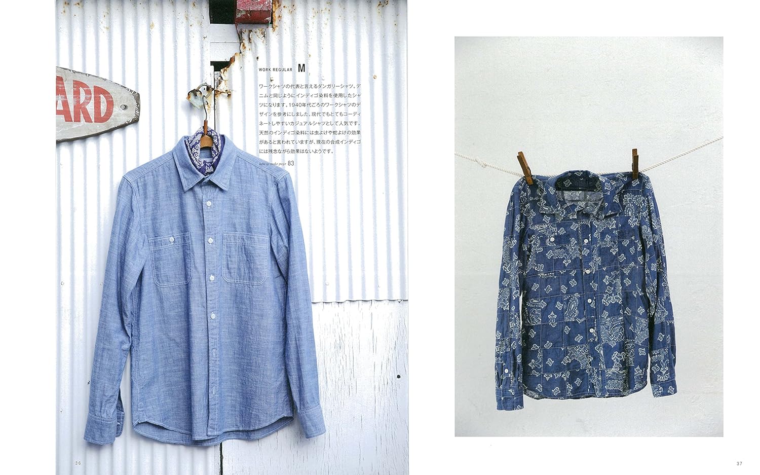 洋書 A Casual Look 洋書 A Casual Look 24/7 TOMOWAKA: TOMOWAKA: 9784756259455