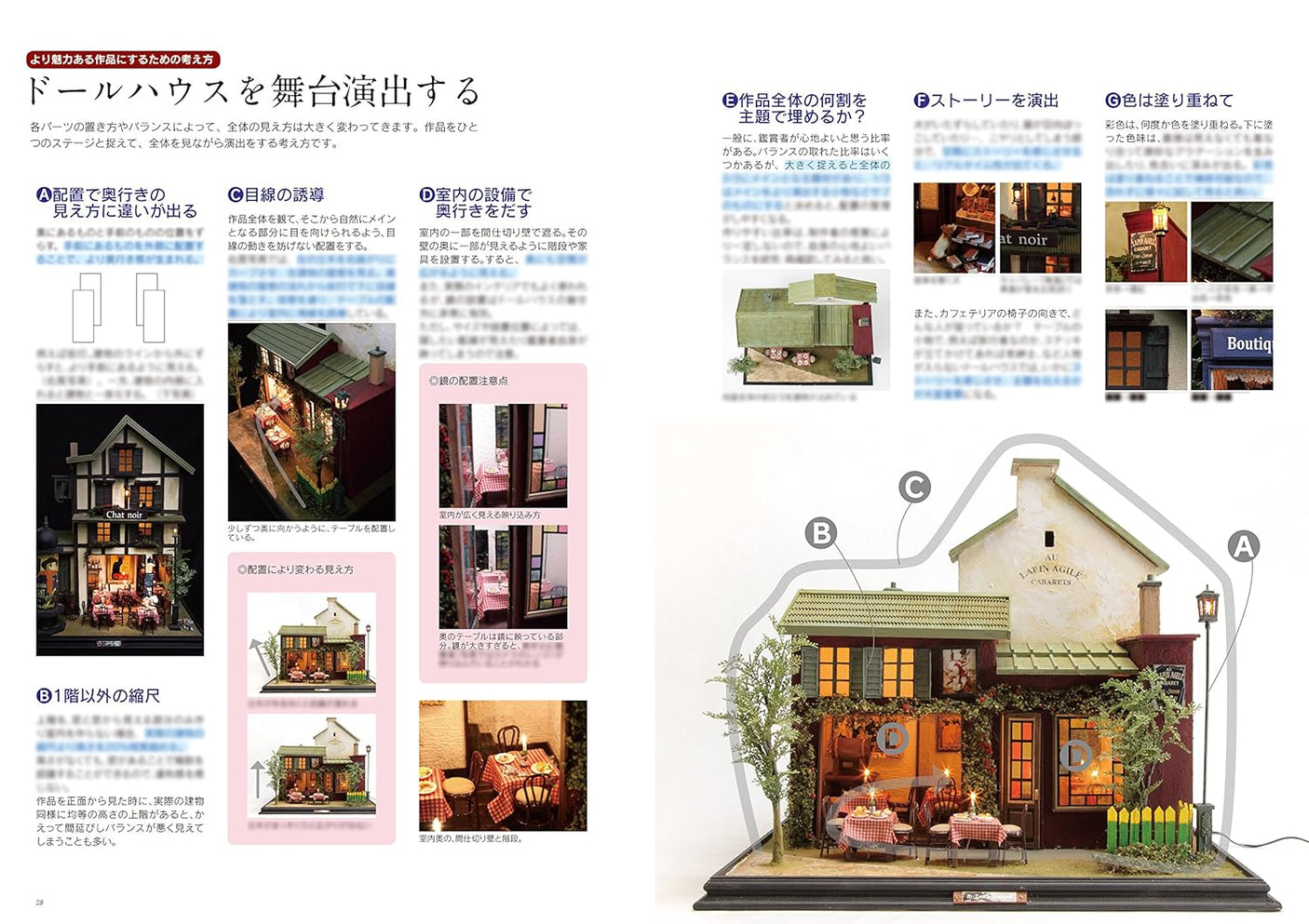 Dollhouse textbook vol.4 "Hill of Montmartre" Doll House miniature Doll - Japanese Craft Book