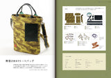 Bags made of canvas and leather Japanese Sewing patterns Book Ikue Tanaka tote bag - Japanese Craft Book