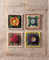 Crochet Pattern Collection Flower Garden 100 (applemints) - Japanese Craft Book