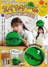 Watermelon game BIG cushion BOOK