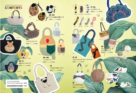 Crochet animal bags: A large collection of bags with popular animal motifs such as sloths, parakeets, cats, pandas, hedgehogs, and more! Japanese Craft Book