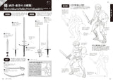 How to draw armed characters (Kosaido Manga Studio) - Japanese Craft Book
