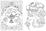 Arabian Nights Sleepless Nights Coloring Book - Japanese Coloring Book
