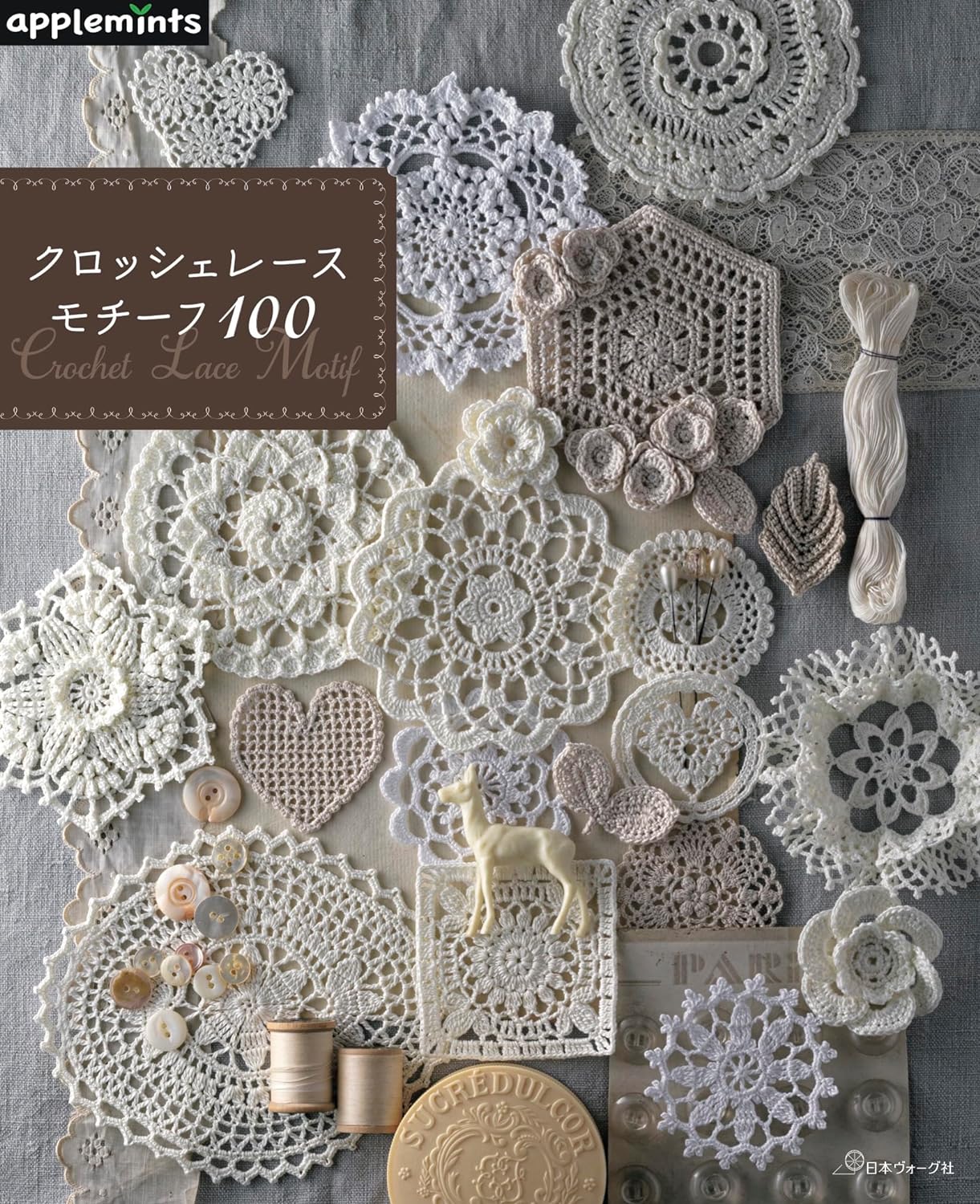 Crochet lace motif 100 - Japanese Craft Book