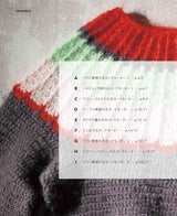 Crocheted Round Yoke Sweater (applemints) - Japanese Craft Book