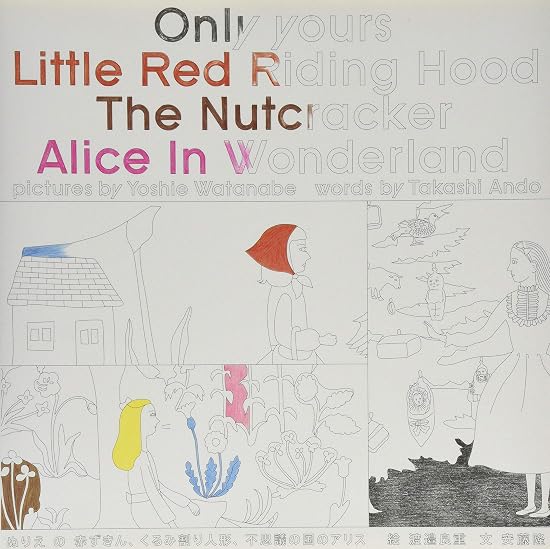 Coloring pages of Little Red Riding Hood, The Nutcracker, and Alice in Wonderland Japanese Craft Book