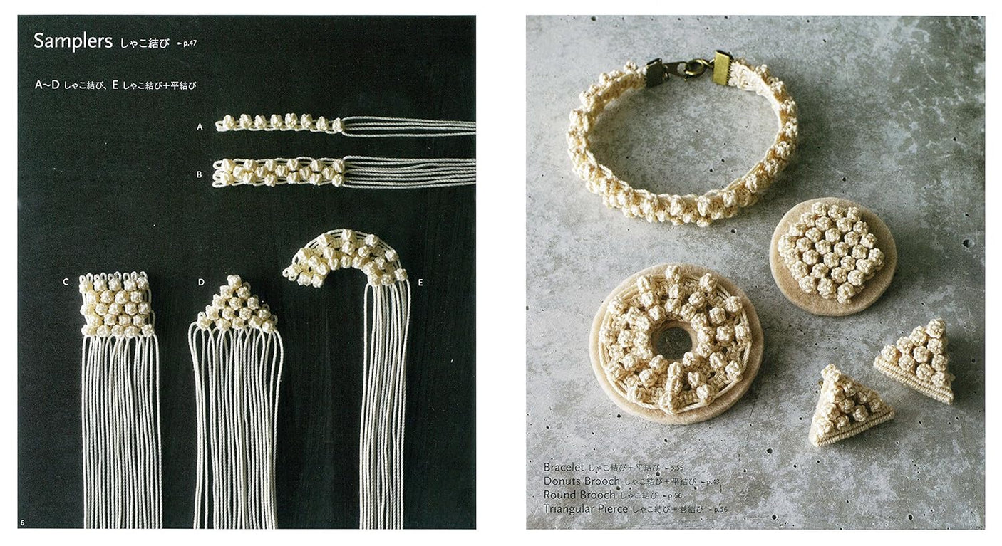 macrame lace accessories - Japanese Craft Book