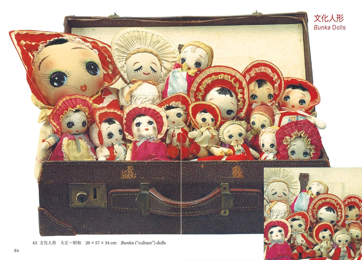 Dolls: tracing, dress-up, and coloring books - Japanese Craft Book