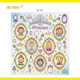 Disney KIDEA coloring book illustration Disney - Japanese Craft Book