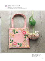 Stitch IDEE Special Edition: Flower-filled Embroidery Design Collection: French Embroidery - Japanese Craft Book