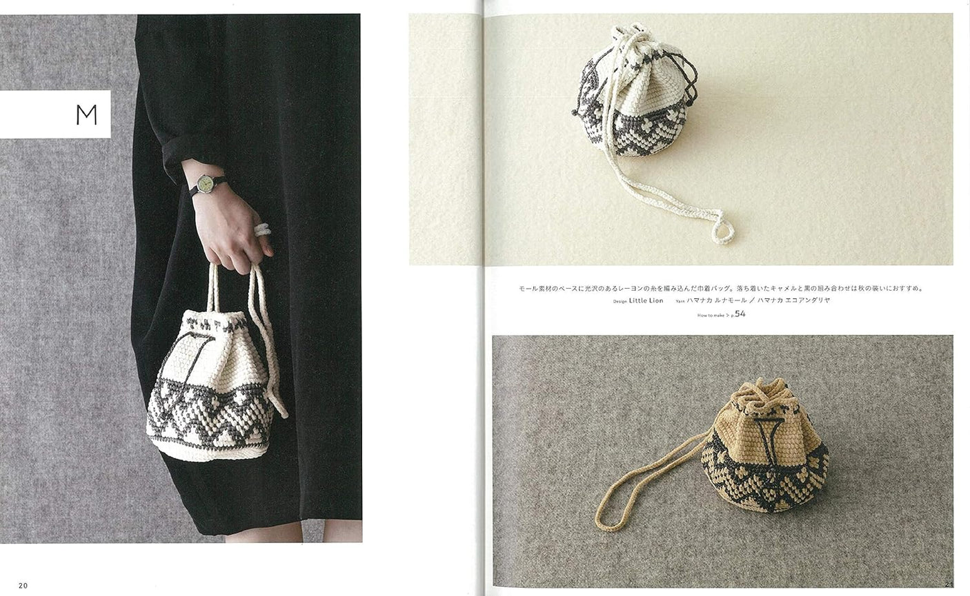 A book about bags you want to knit in winter: stick needle knitting and crochet - Japanese Craft Book