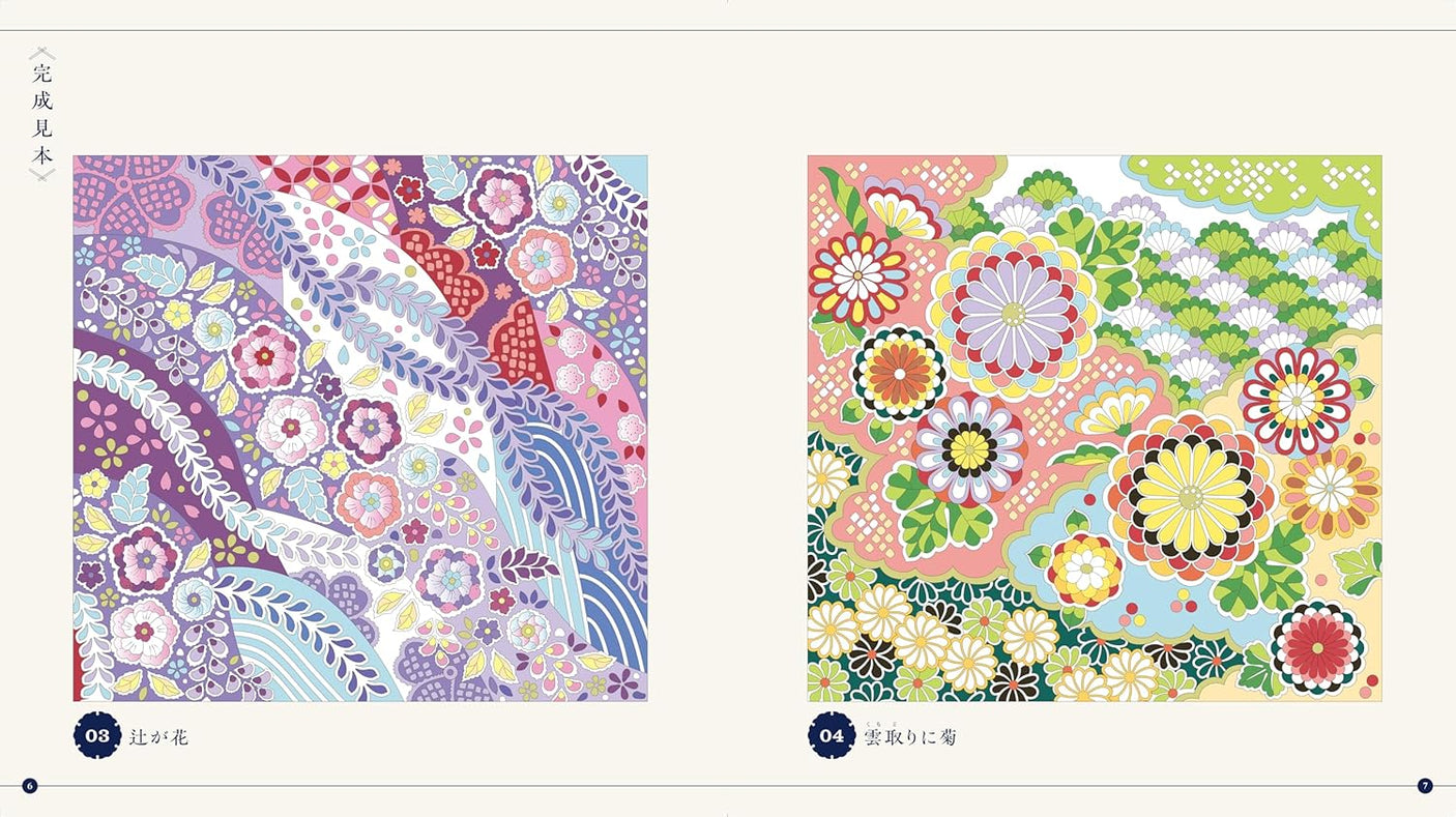 Relax and unwind with soothing designs and art: Japanese pattern puzzle coloring book - Japanese Craft Book