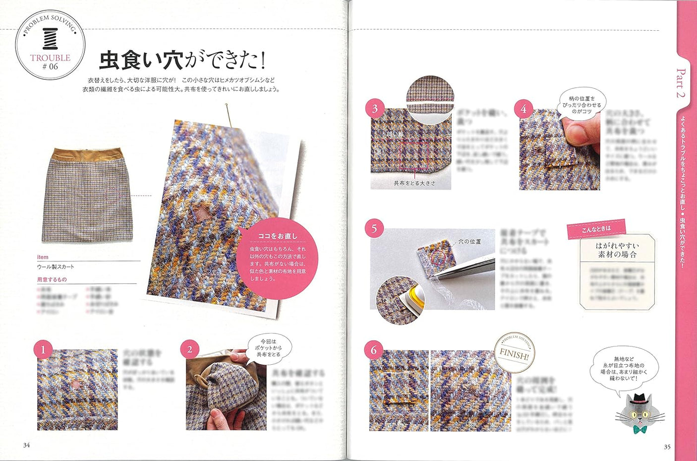 Takahata Kai You can do it with just your hands! Altering clothes Japanese Craft Book