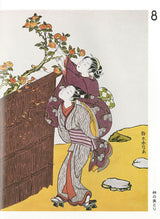 Coloring book for adults: Harunobu's beautiful paintings - Japanese Coloring Book