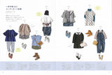 Kana's Standard Wardrobe for Kids - Japanese Craft Book girl kids sewing book - Japanese Craft Book