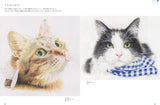 Cat Illustrations Japanese Craft Book Kentaro Nakamura - Japanese Craft Book