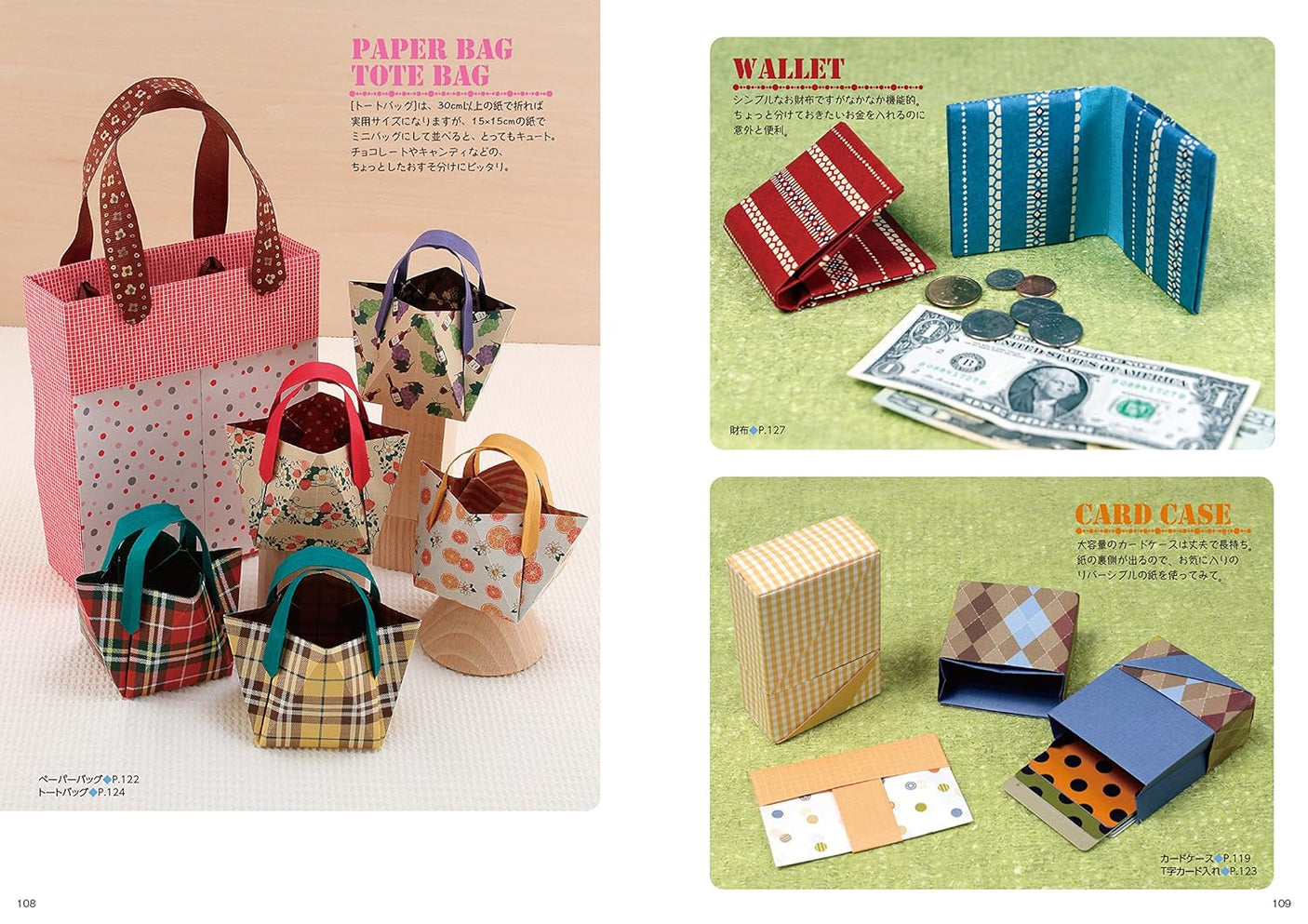 Cute and practical origami that you can enjoy all year round Cute and useful origami that colors your daily life Japanese Craft Book