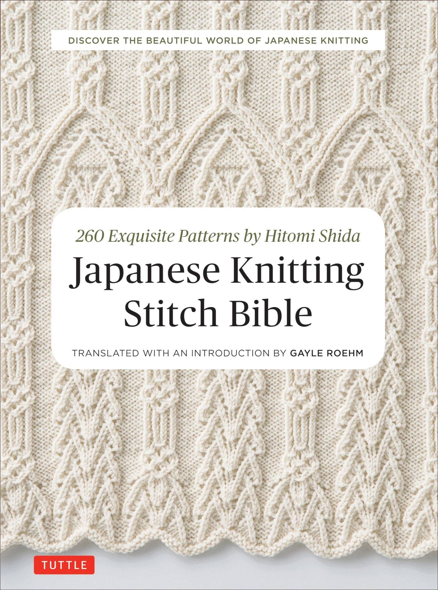 Japanese Knitting Stitch Bible HITOMI SHIDA, GAYLE ROEHM - Japanese Craft Book