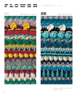 Have fun knitting with a variety of materials and colors! Spicy crochet patterns Japanese Craft Book