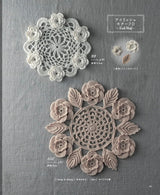 Crochet lace motif 100 - Japanese Craft Book