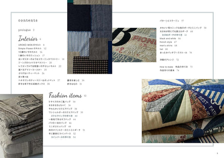 Adult style quilt Chic and Mannish A little cool and free to be yourself - Japanese Craft Book