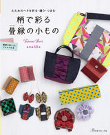 Small tatami-edged items decorated with patterns Japanese Craft Book