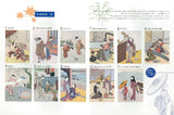 Coloring book for adults: Harunobu's beautiful paintings - Japanese Coloring Book