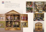 Antiques and dollhouses from around the world Kimiyo Kunikata Doll House miniature Doll - Japanese Craft Book