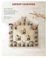 Crochet Christmas goods - Japanese Craft Book