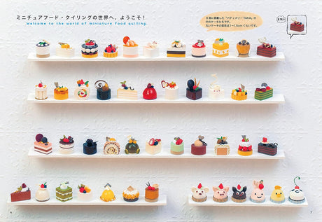 Miniature food made from paper 70 recipes for paper quilling sweets and dishes - Japanese Craft Book