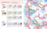 Calming and soothing colouring-in - Japanese landscapes and flowers Japanese Craft Book Coloring book Yutaka Ono - Japanese Craft Book