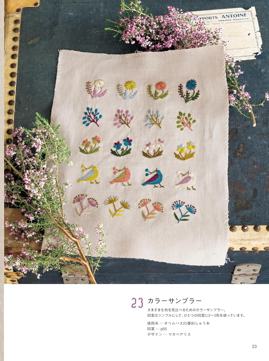 Stitch IDEE Special Edition: Flower-filled Embroidery Design Collection: French Embroidery - Japanese Craft Book