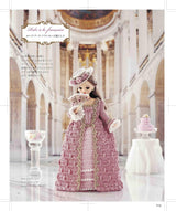 Cute crochet Licca's Sweet Dress book - Japanese Craft Book