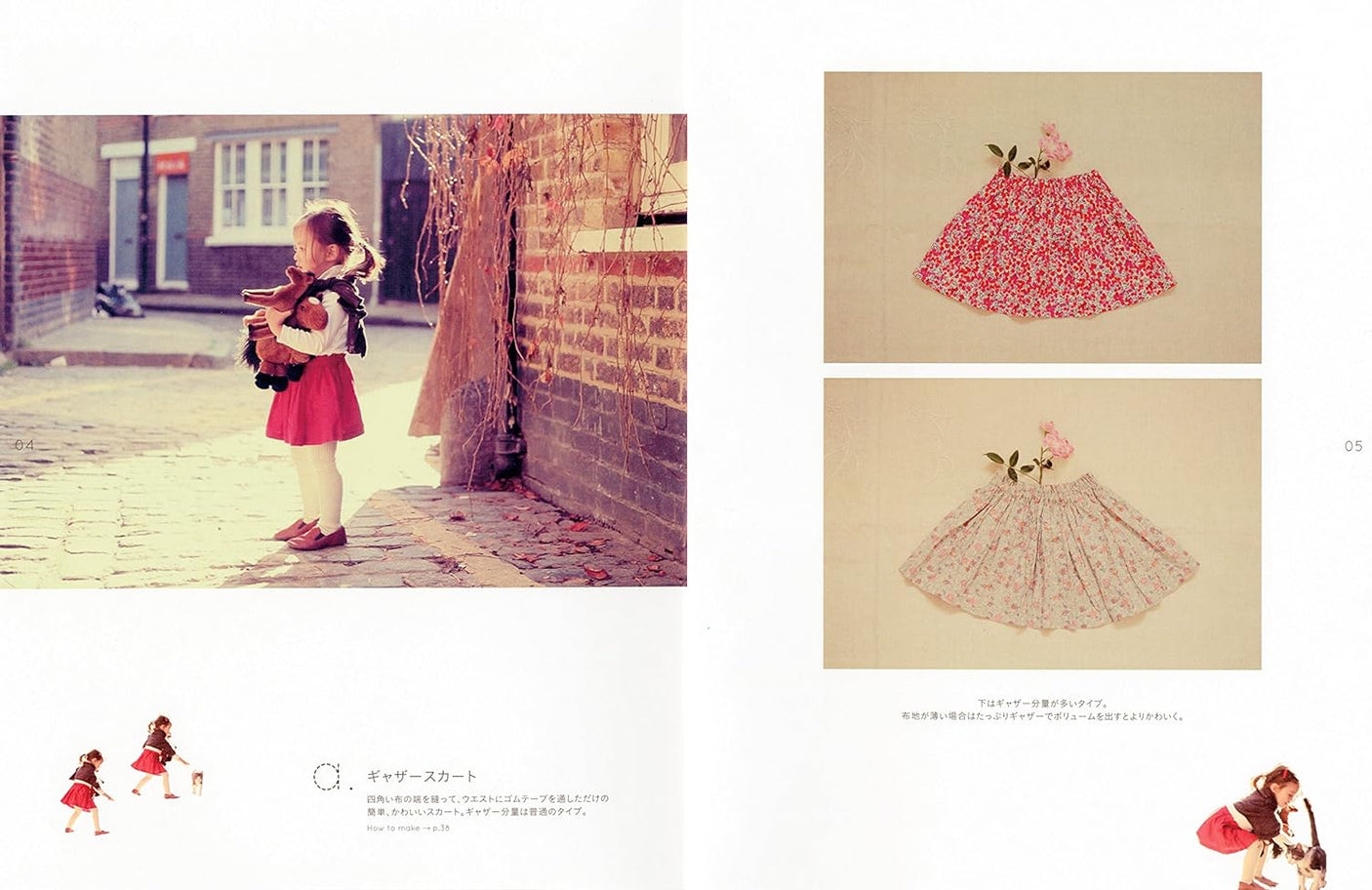 Naoko Horie cute clothes for little kids Japanese Craft Book