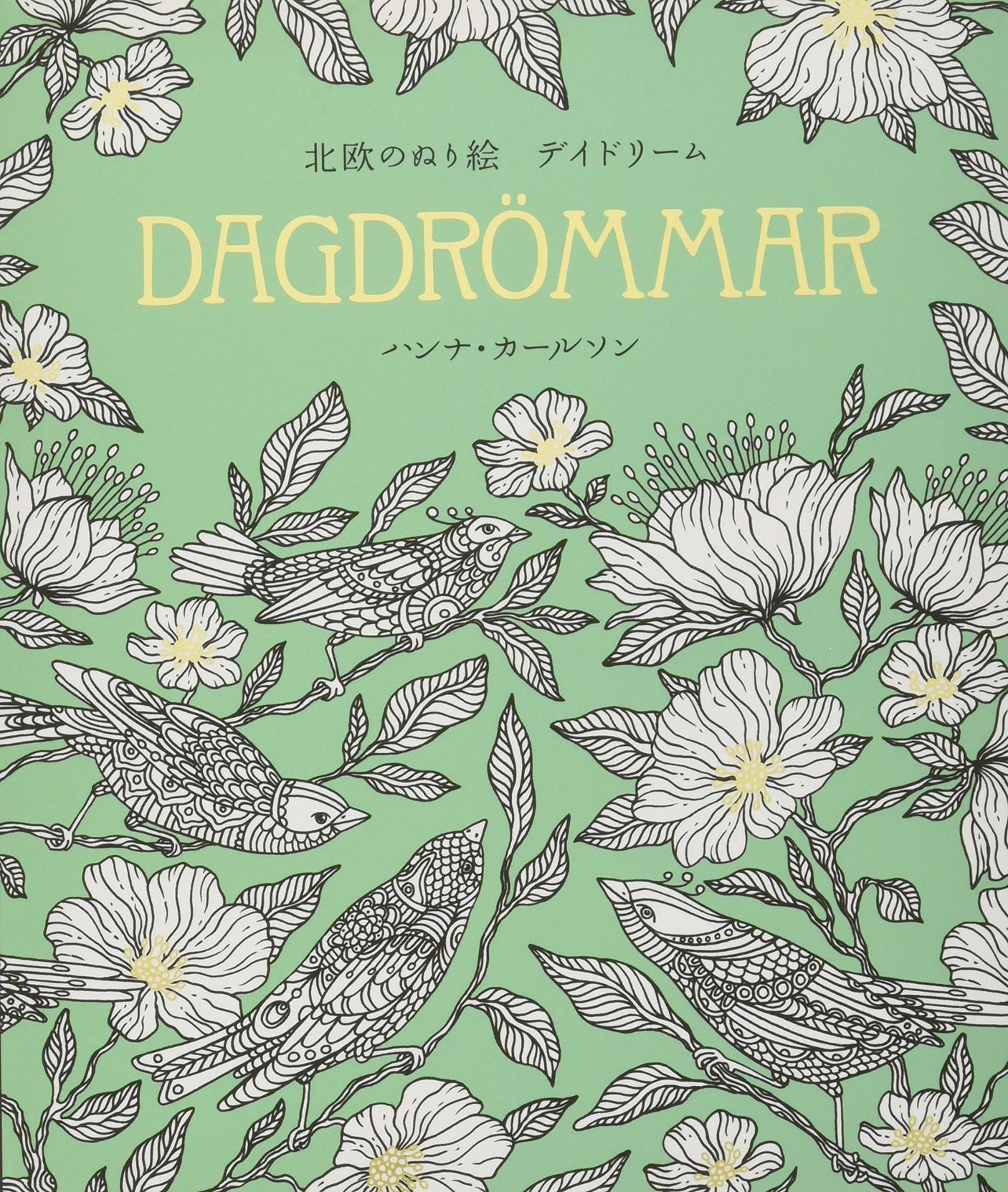 Scandinavian coloring book Daydream Japanese Coloring Book