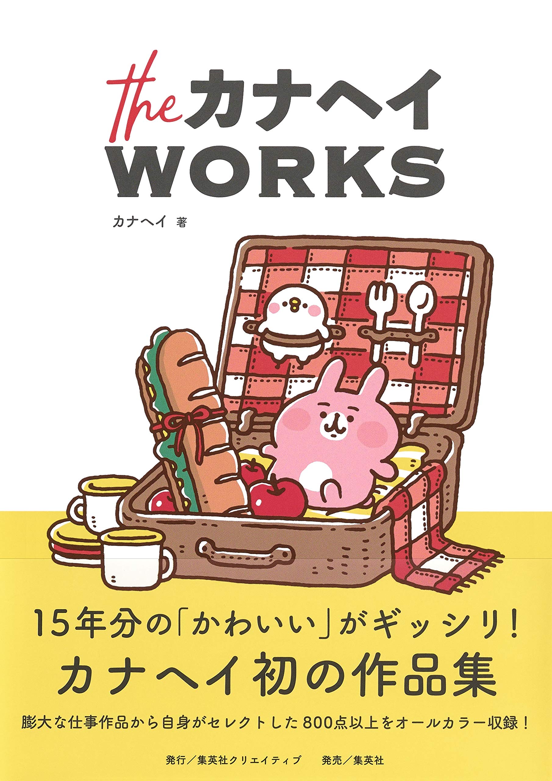 the kanahei WORKS Japanese Book Illustration Art book - Japanese