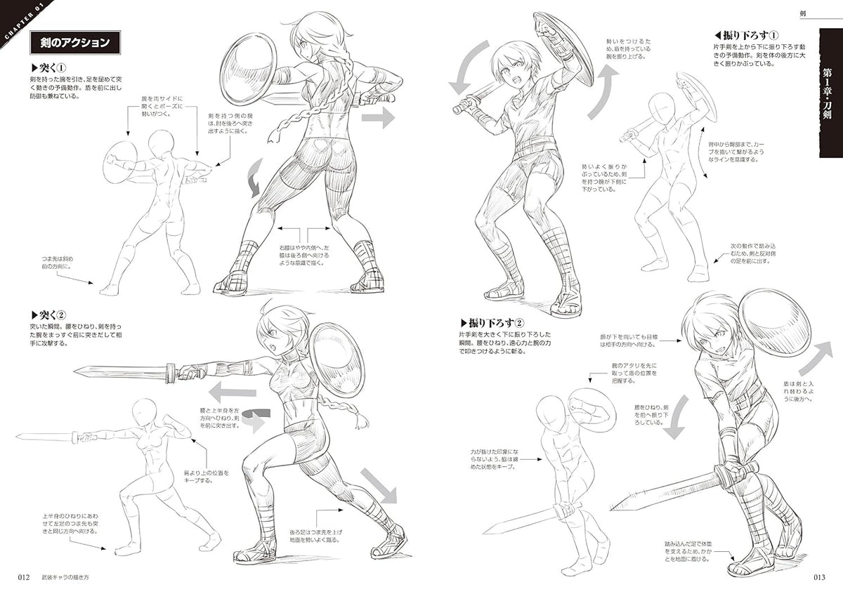 How to draw armed characters (Kosaido Manga Studio) - Japanese Craft Book