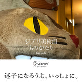 Photo Gallery of Ghibli Museum "The Story of Ghibli Museum" - gift Ghibli Photo album - Japanese Craft Book