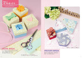 Cute and practical origami that you can enjoy all year round Cute and useful origami that colors your daily life Japanese Craft Book