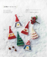 Complete preservation request version Complete collection of crochet Christmas items Japanese Craft Book