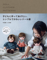 Simple and cute doll clothes that you want to make for your child Japanese Craft Book