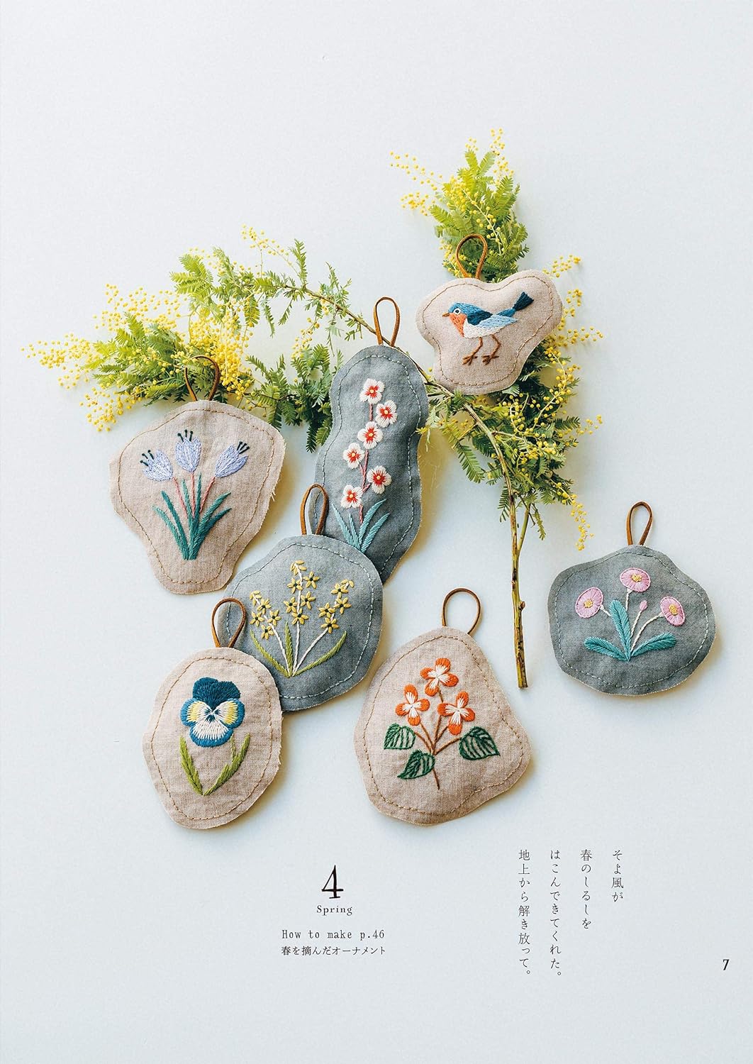 MakabeAlice Embroidery Story-A Gift from Nature- embroidery animal flower Alice Makabe - Japanese Craft Book