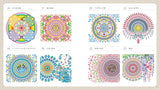 Enjoy the soothing designs and patterns of this mandala puzzle coloring book - Japanese Coloring Book